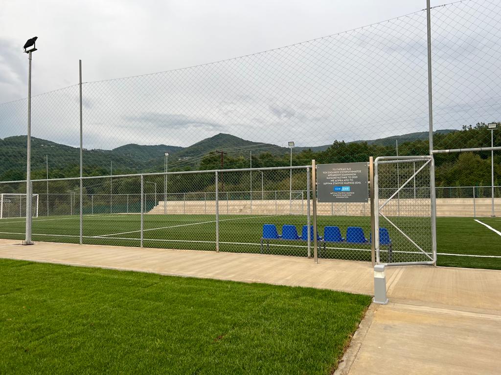 Το γήπεδο ποδοσφαίρου 5Χ5 