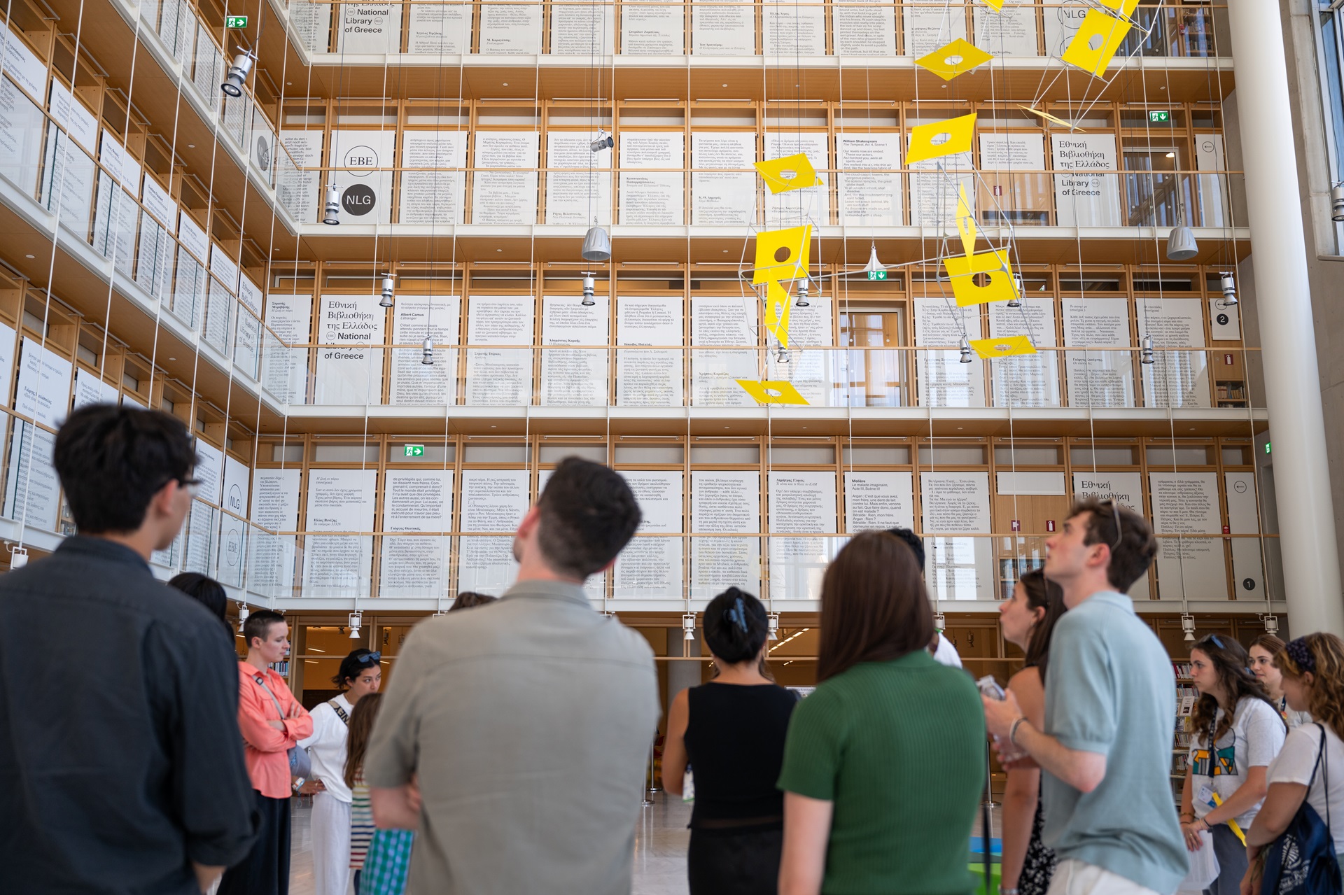 Άνθρωποι πουκοιτάζουν τα βιβλία στην Εθνική Βιβλιοθήκη της Ελλάδας.