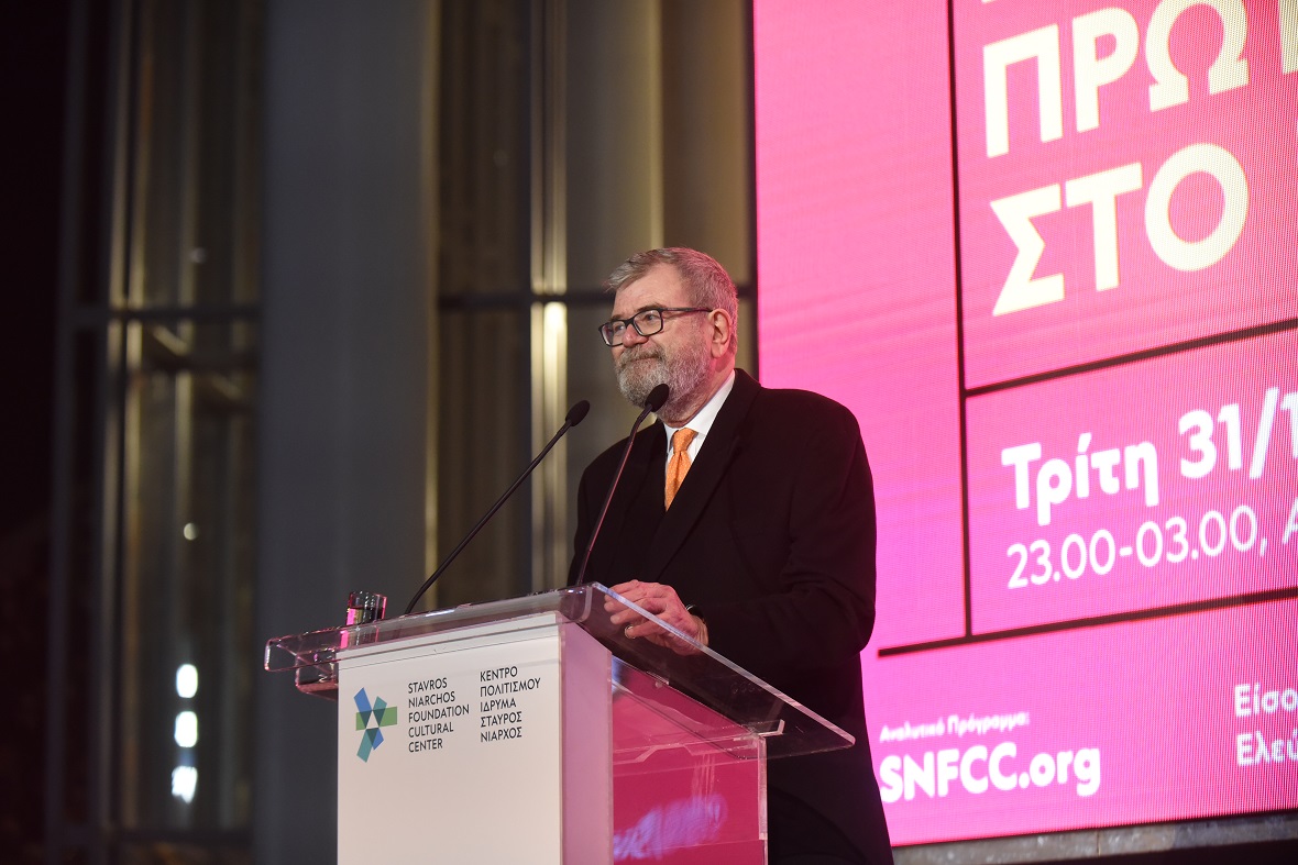 Ένας άντρας στέκεται στο βήμα του Κέντρου Πολιτισμού Ίδρυμα Σταύρος Νιάρχος