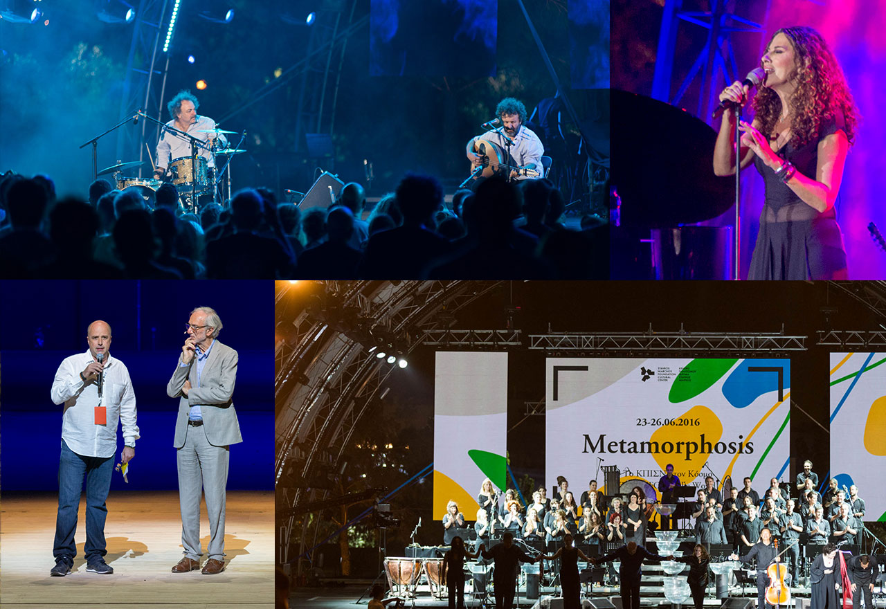 Metamorphosis: Το ΚΠΙΣΝ στον Κόσμο. 2016