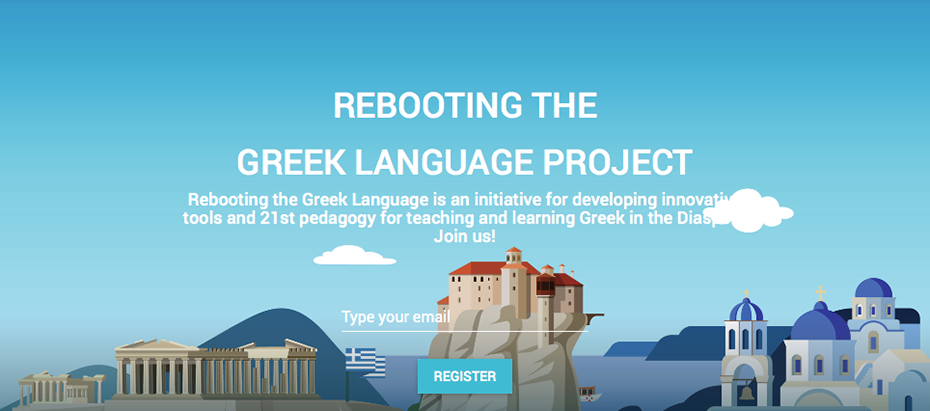 Rebooting the Greek Language Project