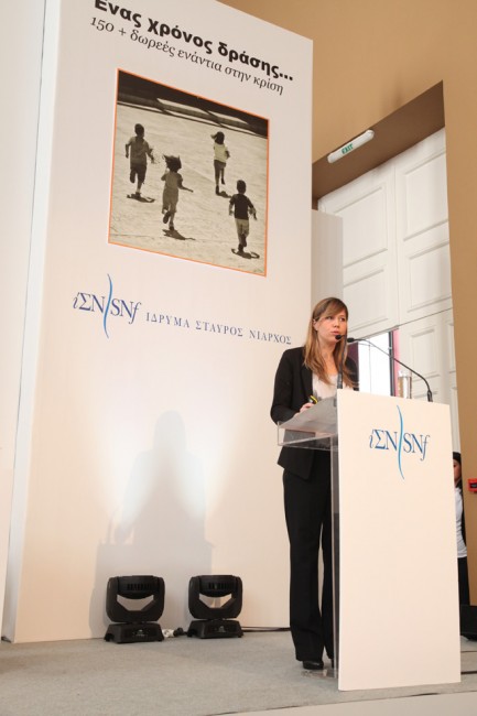 Μια γυναίκα μιλάει στη σκηνή στη συνέντευξη Τύπου του Ιδρύματος Σταύρος Νιάρχος