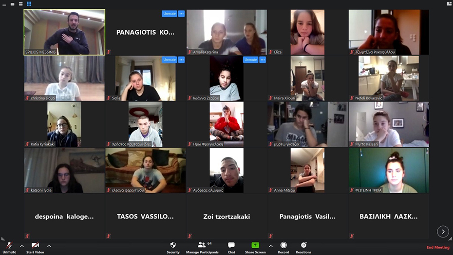 Πολλοί νέοι κάνουν βιντεοκλήση