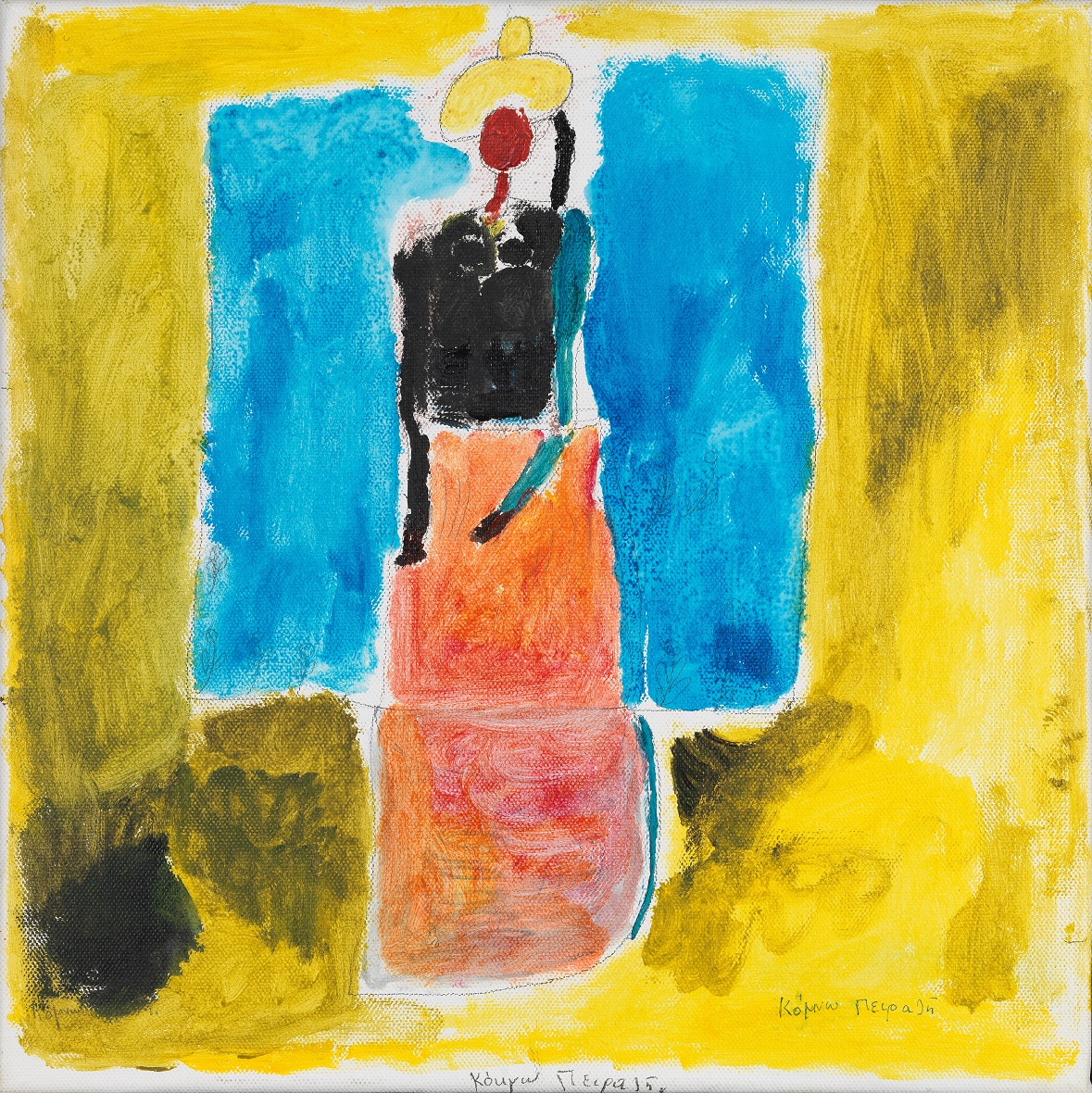 Ένα έργο τέχνης που δημιουργήθηκε από έναν καλλιτέχνη με αναπηρία στο πλαίσιο του προγράμματος Traveling Art