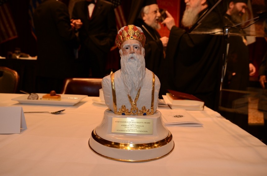 Κοντινή φωτογραφία από ένα βραβείο τιμής το οποίο απεικονίζει έναν Πατριάρχη