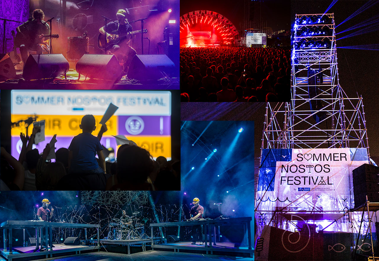 SNFestival, όπως λέμε καλοκαίρι