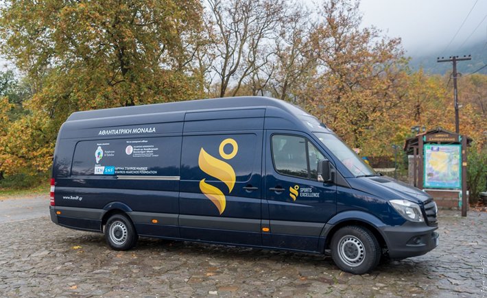 Ένα βανάκι της αθλητιατρικής μονάδας 