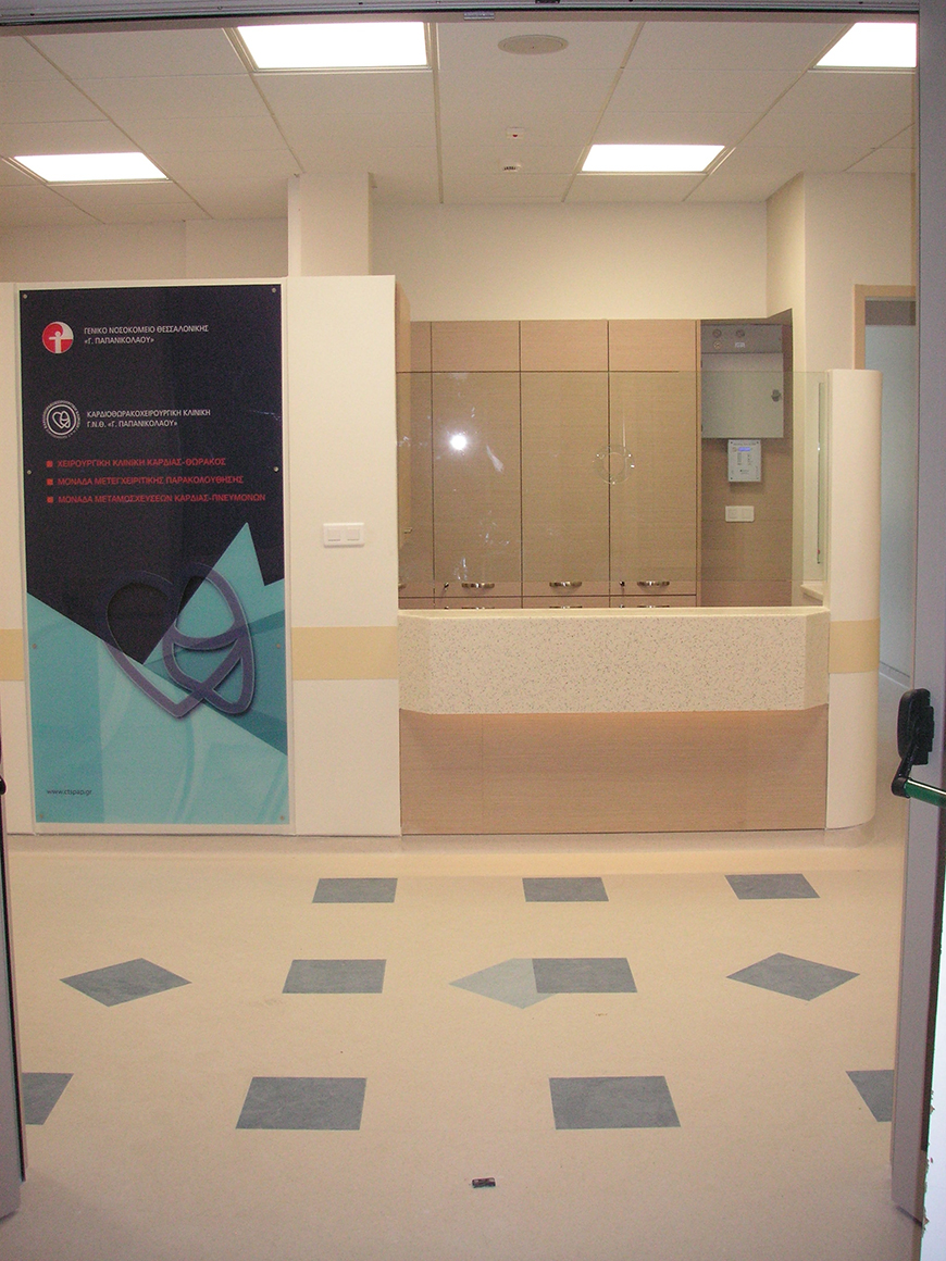 Φωτογραφία που δείχνει τη reception ενός νοσοκομείου