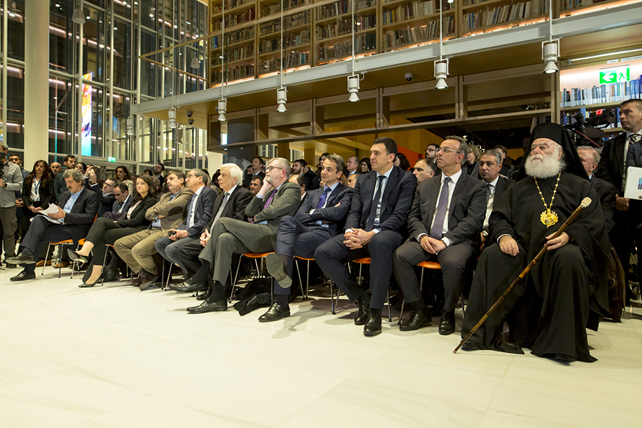 Φωτογραφία που δείχνει αξιότιμα μέλη του ελληνικού κράτους να κάθονται και να παρακολουθούν μια ομιλία 