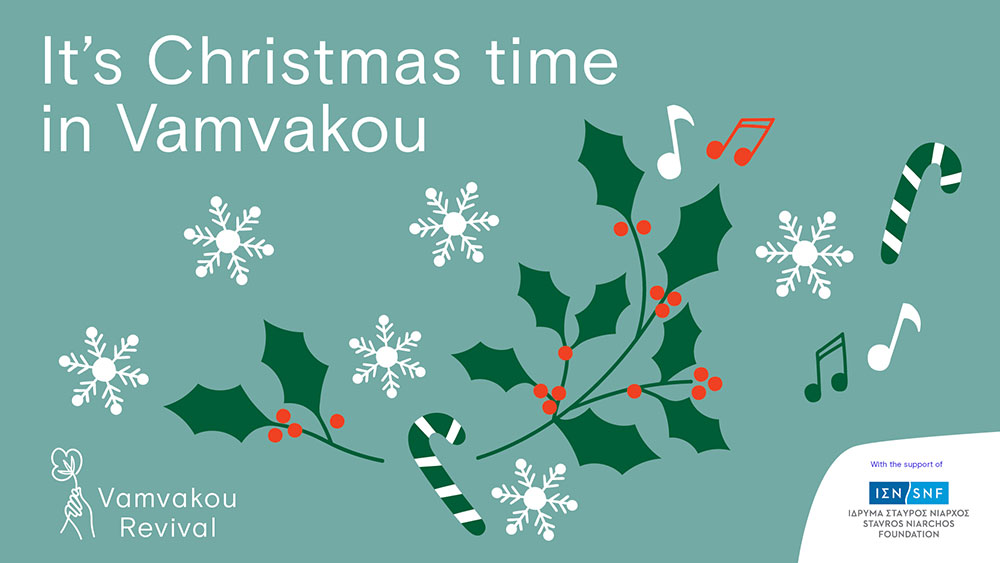 It's Christmas time in Vamvakou