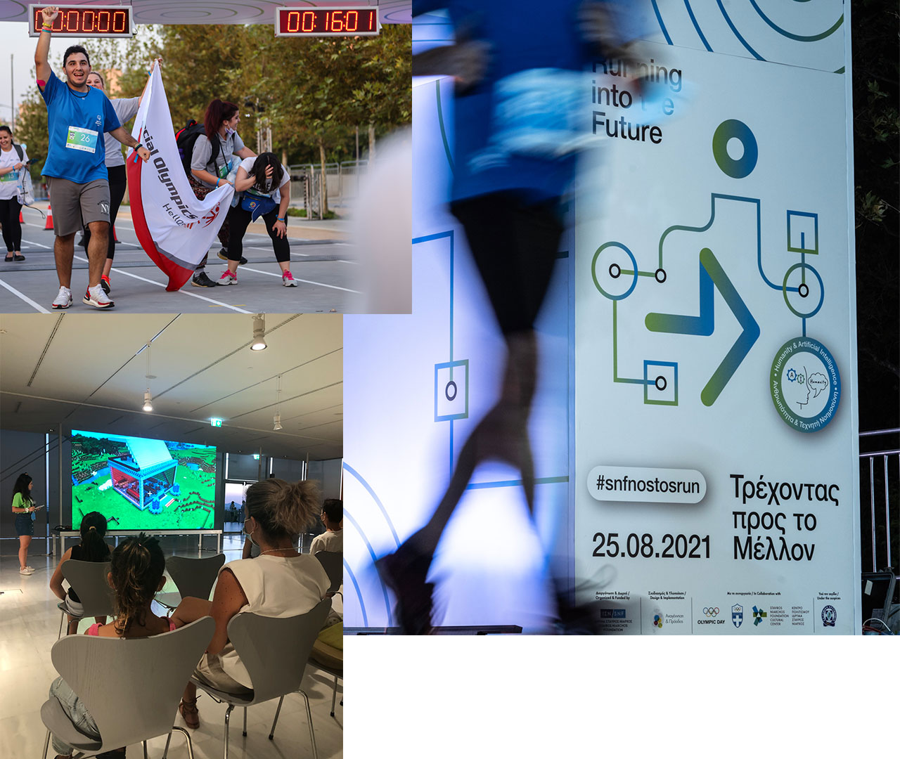 SNF Nostos 2021 Parallel activities