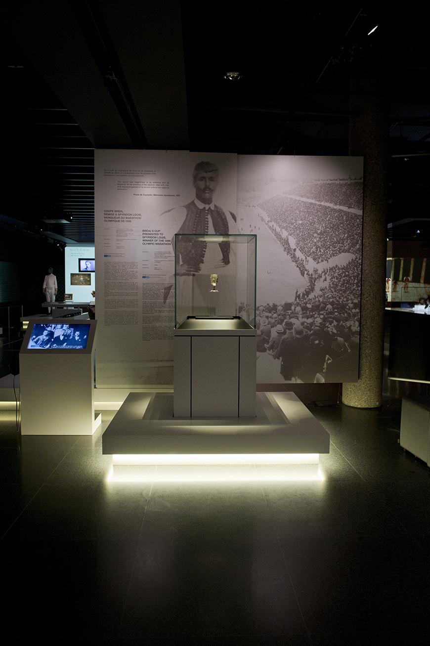 Το κύπελλο του Σπύρου Λούη στο Ολυμπιακό Μουσείο