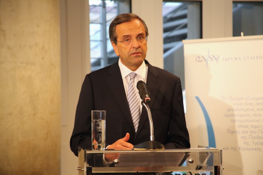 Ο Αντώνης Σαμαράς, μιλάει στο βήμα και πίσω του υπάρχει ένα banner που έχει το λογότυπο του Ιδρύματος Σταύρος Νιάρχος