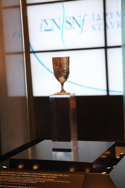 Κοντινή φωτογραφία από το κύπελο του Σπύρου Λούη 