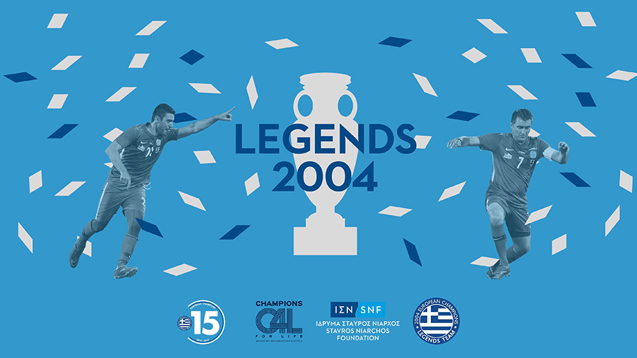 Φωτογραφία που δείχνει ένα κύπελλο, δύο ποδοσφαιριστές και κομφετί γράφει LEGENDS 2004