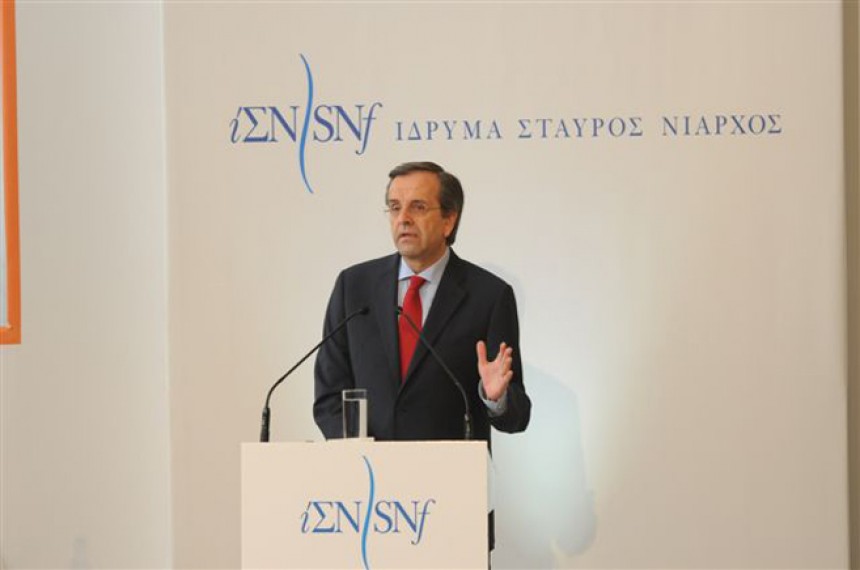 Ο Πρωθυπουργός της Ελλάδας, κ. Αντώνης Σαμαράς, μιλάει στη σκηνή στη συνέντευξη Τύπου του Ιδρύματος Σταύρος Νιάρχος