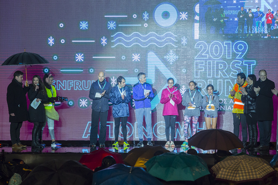 Συμμετέχοντες του SNF RUN πάνω στη σκηνή του Κέντρου Πολιτισμού Ίδρυμα Σταύρος Νιάρχος