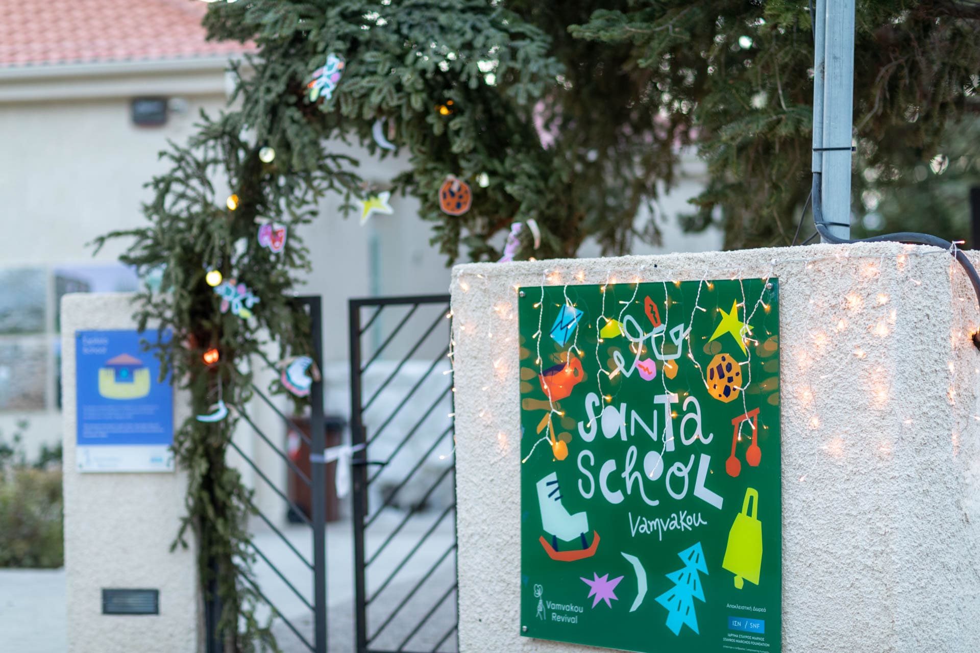 Η είσοδος του Vamvakou Santa School, στολισμένη με κλαδιά και Χριστουγεννιάτικα λαμπάκια.